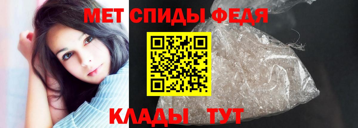 АМФ Розовый Кострома