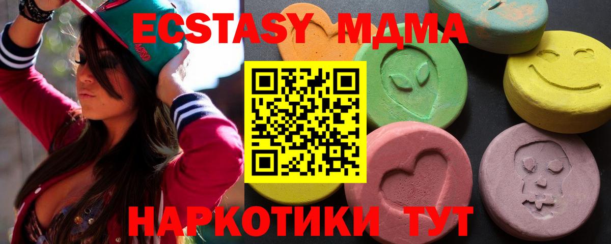 ЭКСТАЗИ бентли Кострома