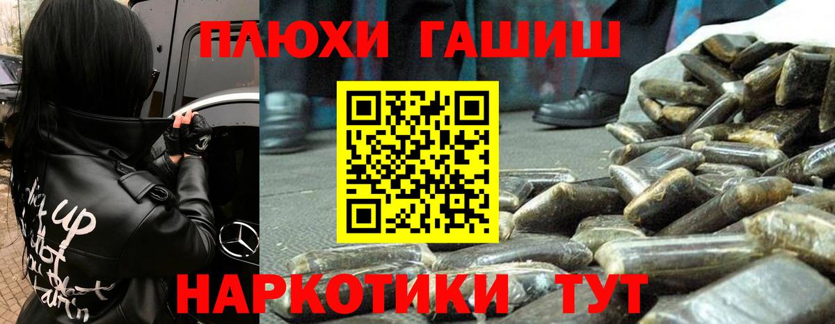 ГАШ Cannabis  Вход с VPN  ГАШИШ  Кострома 