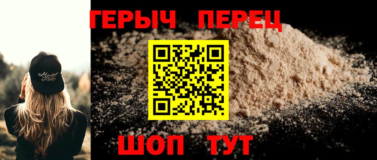 Героин герыч  Вход с VPN  Кострома 