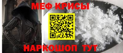 соль ск Кинель