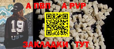 синтетический гашиш Кингисепп