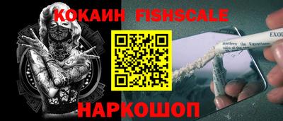 соль ск Кинель
