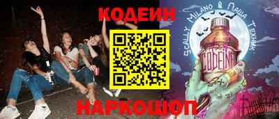 spice Кимры