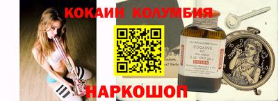 синтетический гашиш Кингисепп
