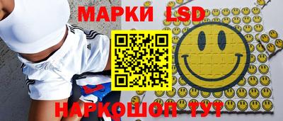 синтетический гашиш Кингисепп