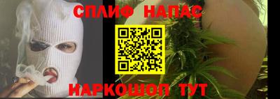 spice Кимры
