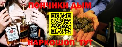 соль ск Кинель