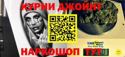 синтетический гашиш Кингисепп