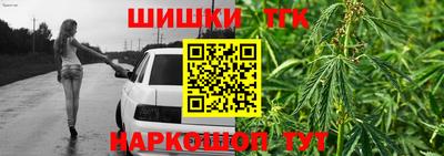 соль ск Кинель