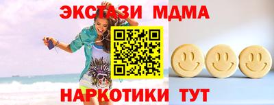 синтетический гашиш Кингисепп