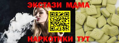 синтетический гашиш Кингисепп