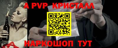 синтетический гашиш Кингисепп