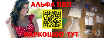 соль ск Кинель