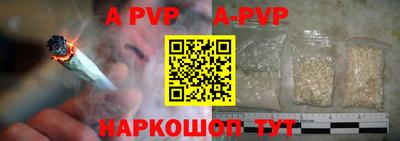 синтетический гашиш Кингисепп