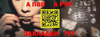 синтетический гашиш Кингисепп