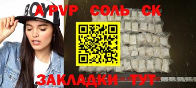 синтетический гашиш Кингисепп