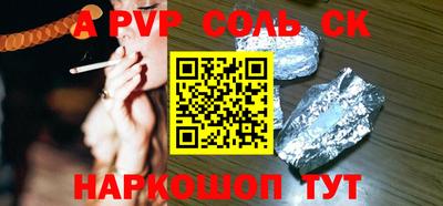 синтетический гашиш Кингисепп