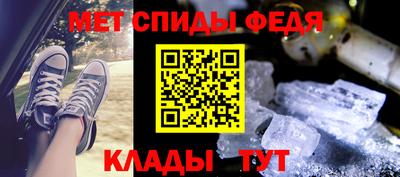 соль ск Кинель
