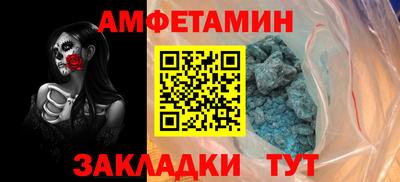 соль ск Кинель