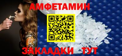 синтетический гашиш Кингисепп