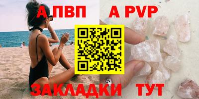 spice Кимры
