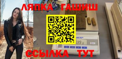 синтетический гашиш Кингисепп