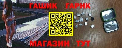 соль ск Кинель