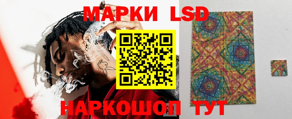 LSD-25 экстази ecstasy Кострома