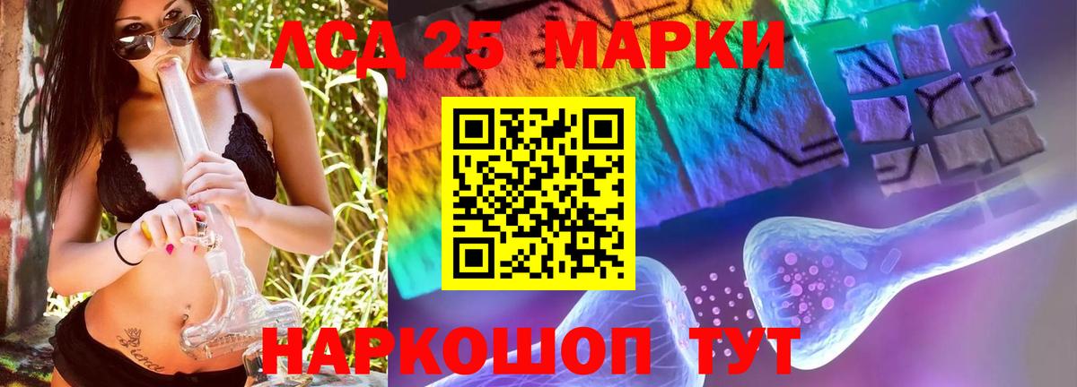 Кострома  LSD-25 экстази ecstasy  Вход с VPN  Лсд 25 экстази ecstasy 