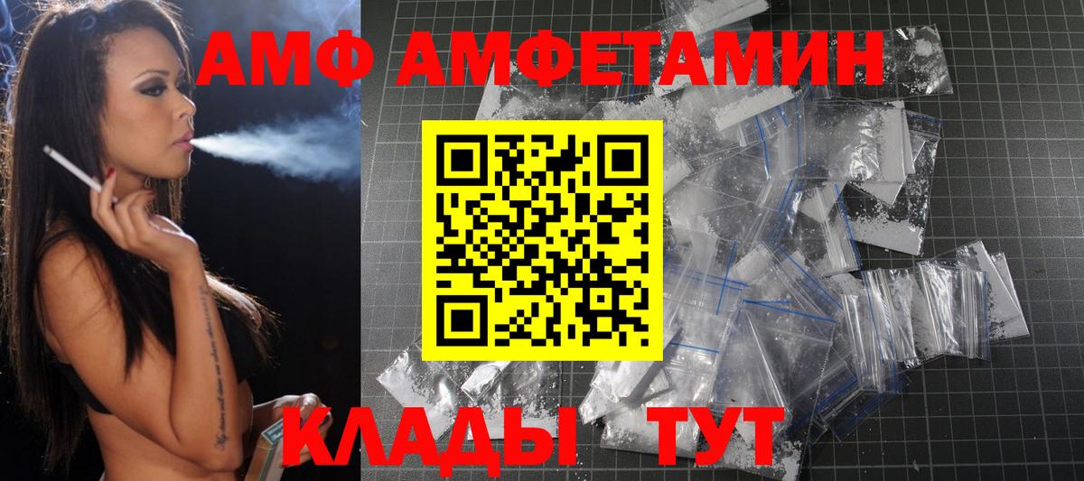 Первитин Methamphetamine Кострома