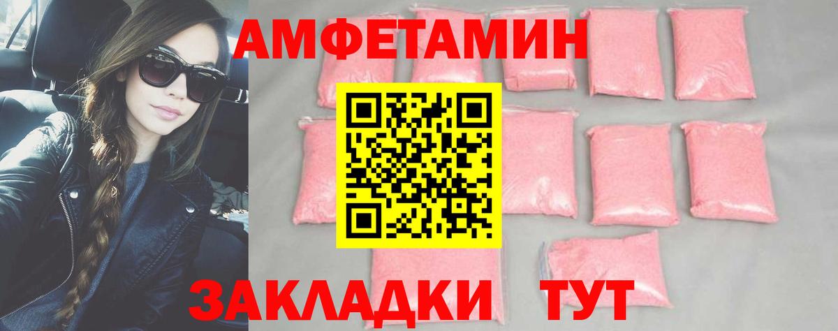 Метамфетамин  Метамфетамин мет  Метамфетамин мет  Вход с VPN  Кострома 