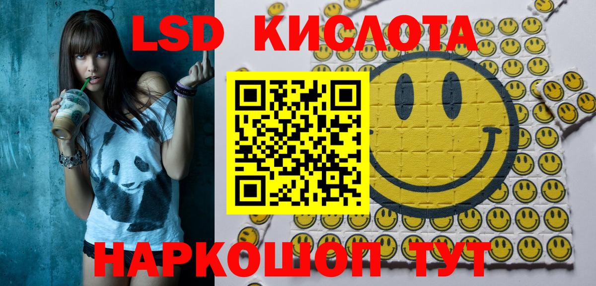 Кострома  где можно купить   Вход с VPN  Наркотические марки 1,8мг  Марки N-bome 