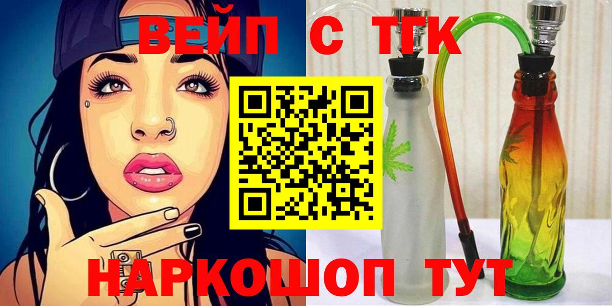 цена наркотик  Вход с VPN  Кострома  Дистиллят ТГК вейп с тгк 