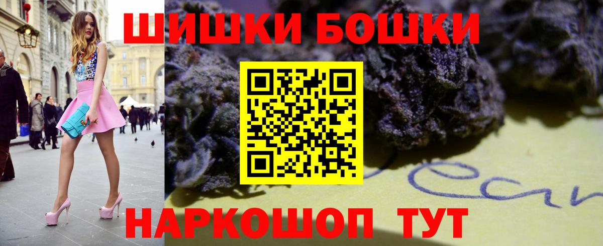 Каннабис гибрид  МАРИХУАНА сатива  Каннабис семена  Кострома  Бошки Шишки марихуана  Вход с VPN 